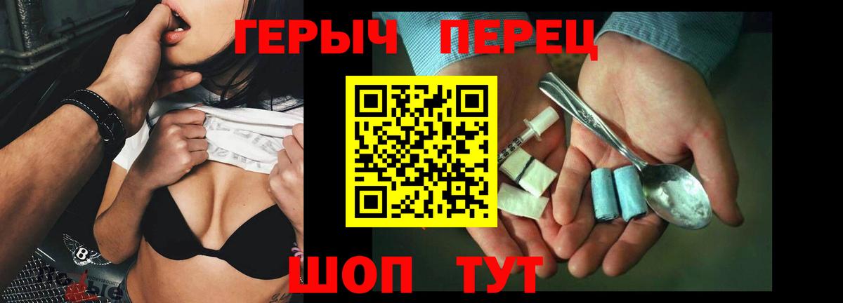 ГЕРОИН  Вход с VPN  Моздок  ГЕРОИН VHQ 