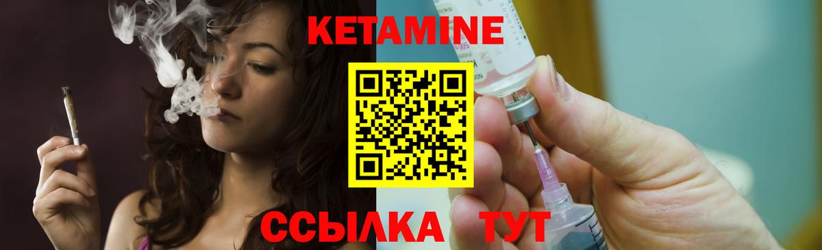 Моздок  Кетамин ketamine  Вход с VPN 