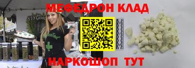 2c-b Чапаевск