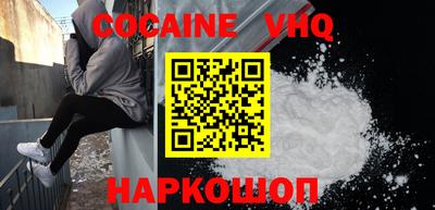 мяу мяу кристалл Чебаркуль