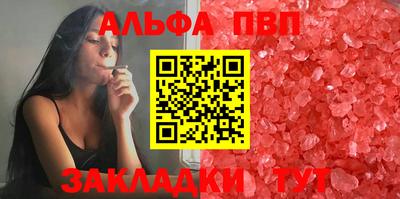2c-b Чапаевск