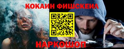 мяу мяу кристалл Чебаркуль