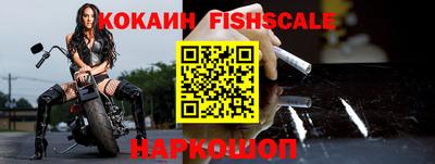 мяу мяу кристалл Чебаркуль