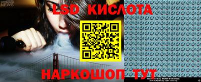 2c-b Чапаевск