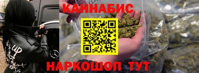 каннабис Чебоксары