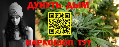 каннабис Чебоксары
