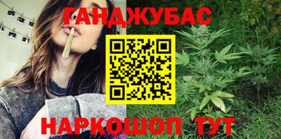 мяу мяу кристалл Чебаркуль