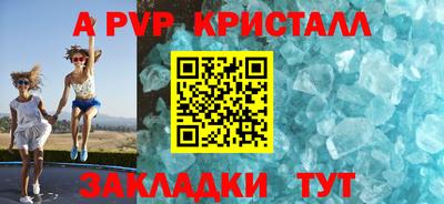 2c-b Чапаевск