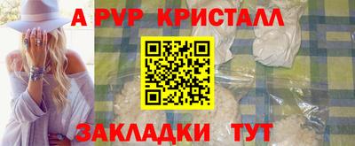 2c-b Чапаевск