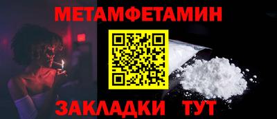 ALPHA-PVP Шахты