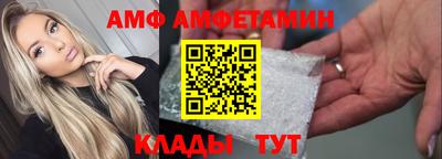 2c-b Чапаевск