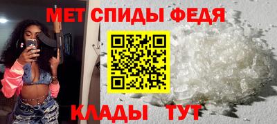 мяу мяу кристалл Чебаркуль