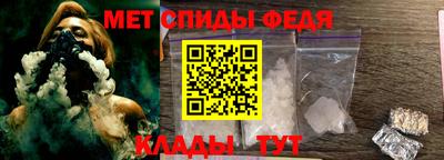 мяу мяу кристалл Чебаркуль