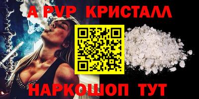 2c-b Чапаевск