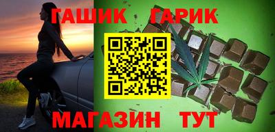 мяу мяу кристалл Чебаркуль