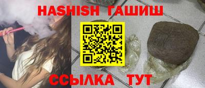 мяу мяу кристалл Чебаркуль