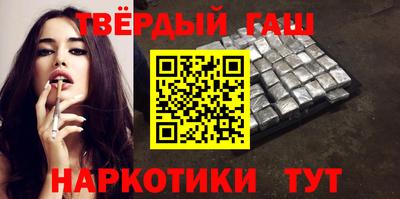 мяу мяу кристалл Чебаркуль