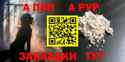 каннабис Чебоксары
