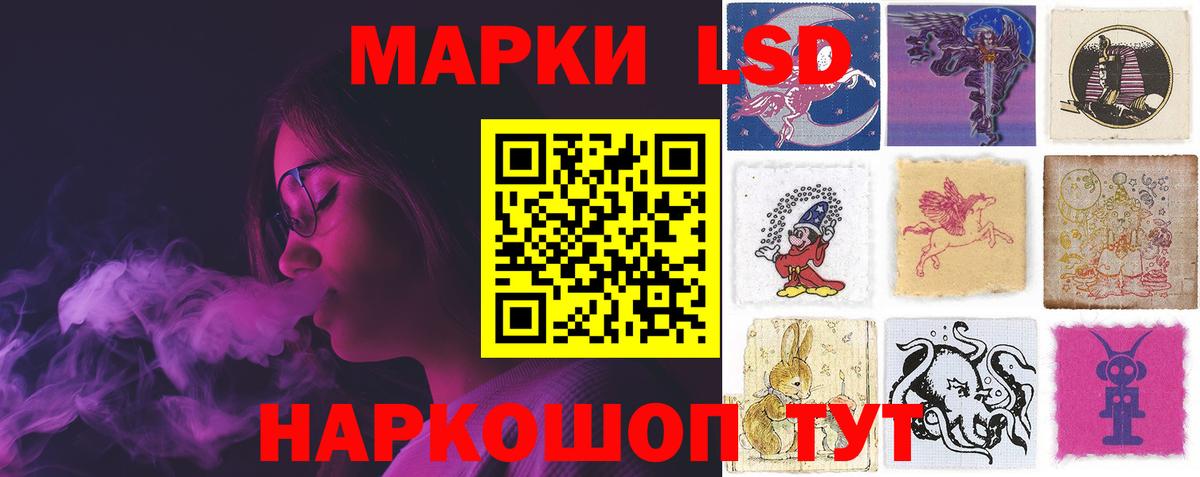 Моздок  LSD-25 экстази кислота  Вход с VPN 