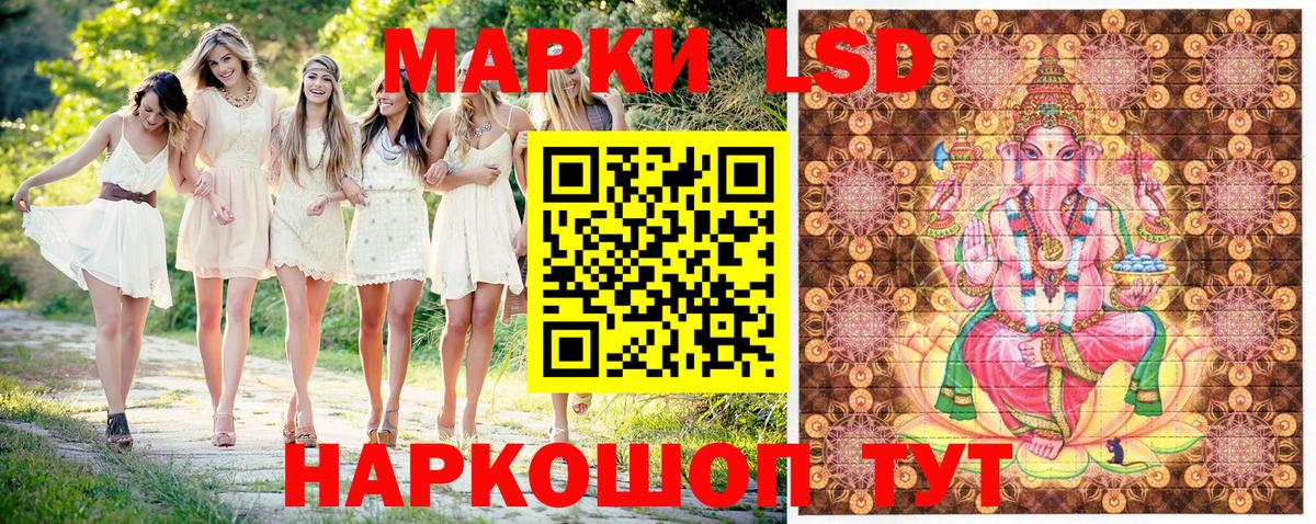 Марки N-bome 1,8мг  Марки N-bome 1,8мг  Вход с VPN  Моздок 