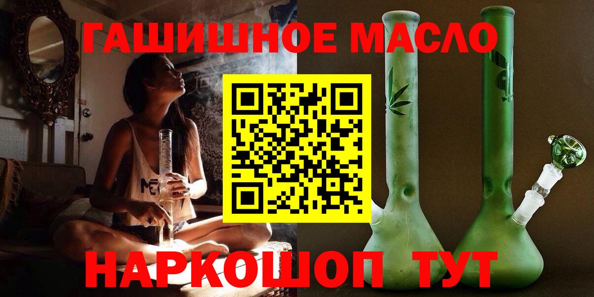 ТГК вейп Моздок